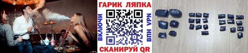 Хочу наркоту Касимов Кокаин  АМФЕТАМИН  APVP  Гашиш  Псилоцибиновые грибы  Меф мяу мяу 