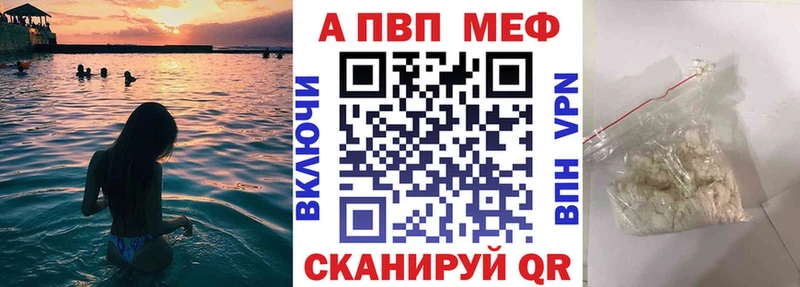 Alfa_PVP Crystall  Касимов 