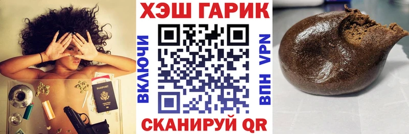 ГАШ ice o lator Касимов
