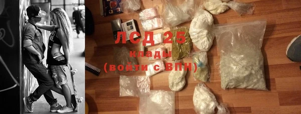 героин Абаза