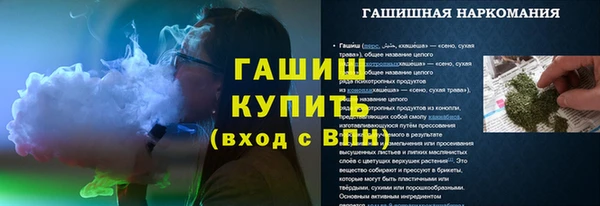 ГАЛЛЮЦИНОГЕННЫЕ ГРИБЫ Гусь-Хрустальный