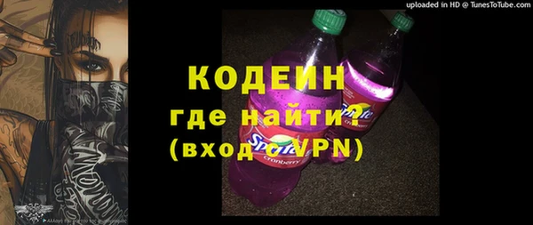 spice Абдулино
