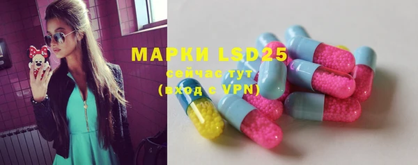 мефедрон Абинск
