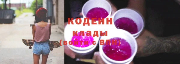 героин Абаза