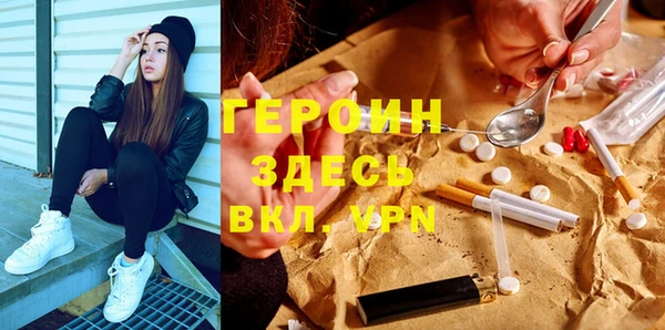 мефедрон Абинск