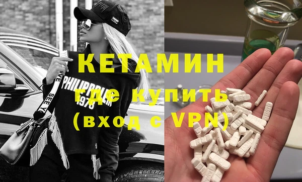 спайс Куйбышев