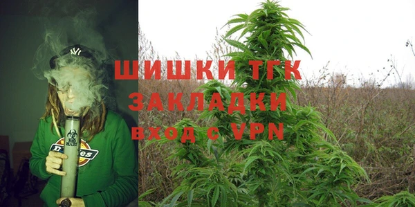 мефедрон Абинск