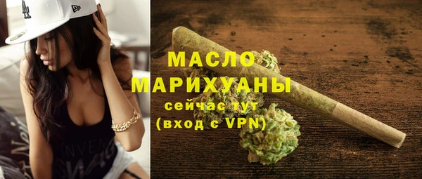 spice Абдулино