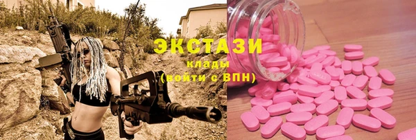 мяу мяу мука Алексеевка