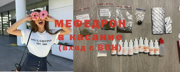 мяу мяу мука Алексеевка