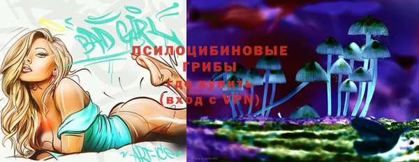 мефедрон Абинск