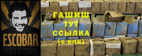 spice Абдулино
