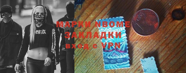 мефедрон Абинск