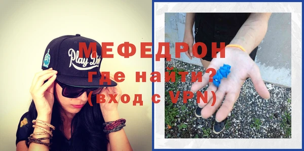 мефедрон Абинск