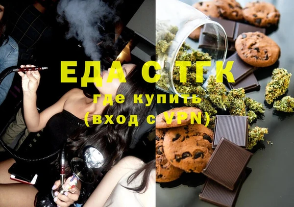 spice Абдулино