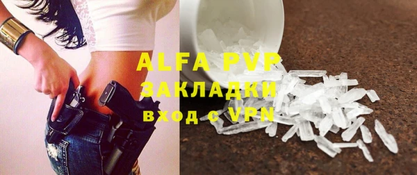 героин Абаза