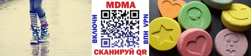 МЕГА ССЫЛКА  Касимов  МДМА Molly 