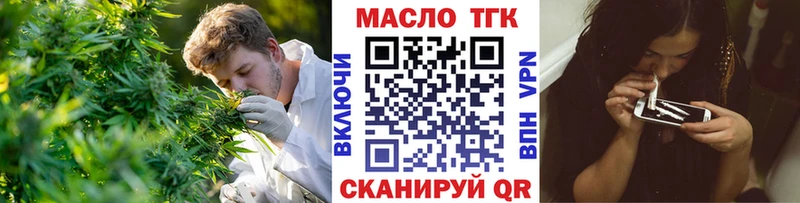 наркотики  Касимов  Дистиллят ТГК жижа 